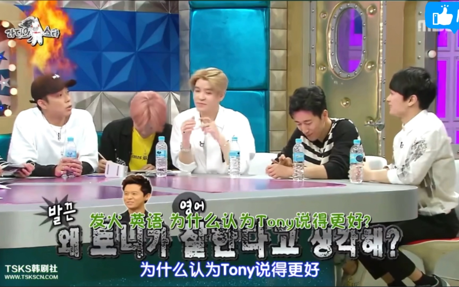 【水晶男孩】德2:tony的英语应该更好吧 G1:我需要在你面前说英语吗?(生气)哔哩哔哩bilibili