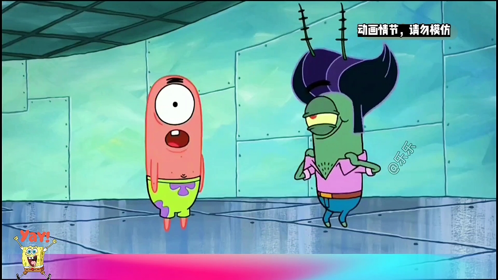 真爱大挑战,痞老板与凯伦到底是不是真爱