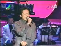 Descargar video: 【马景涛】2003.1 人间有爱慈善演出 马景涛唱《死不了》片段