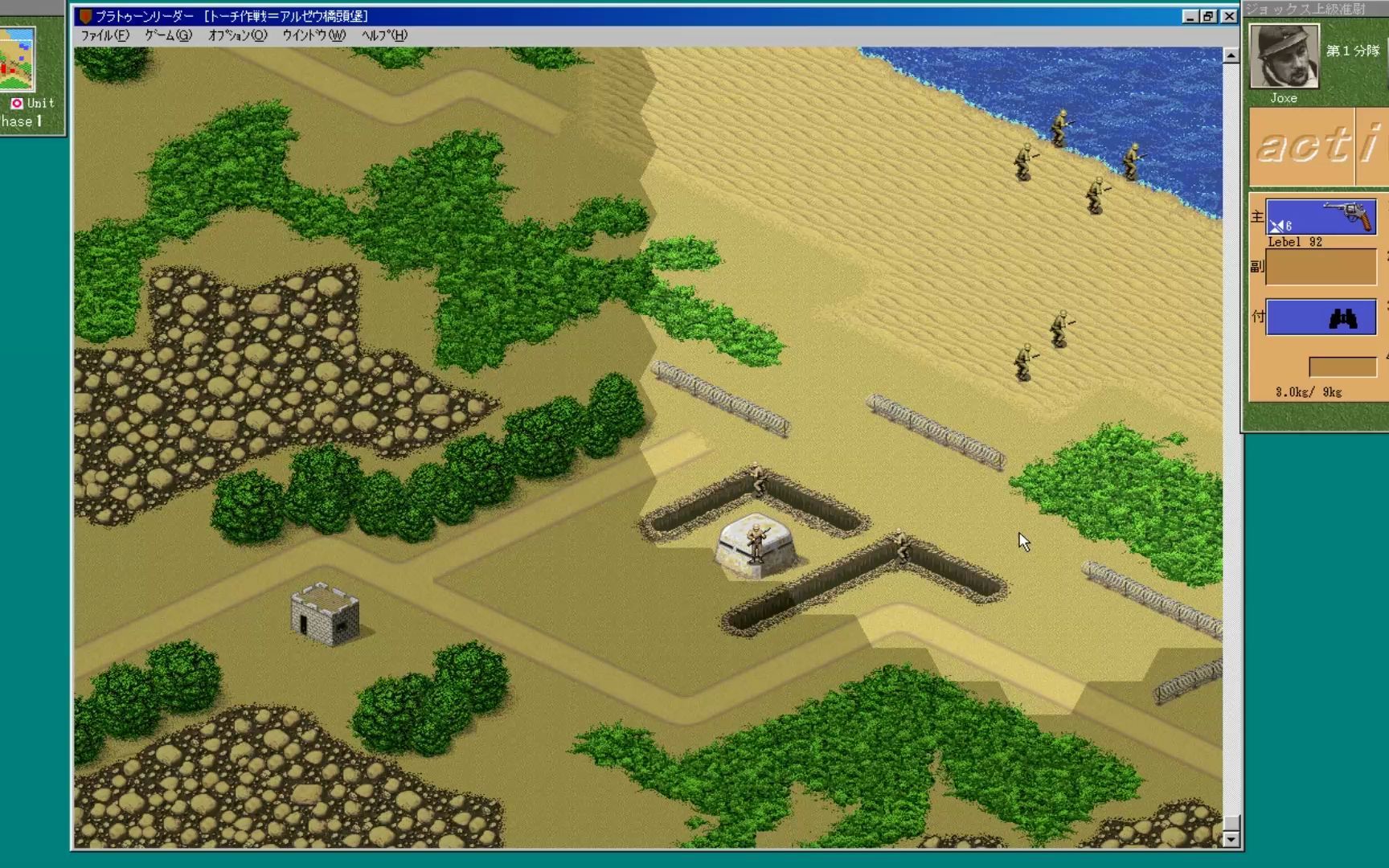 platoon leader(野战排)第一关战斗1