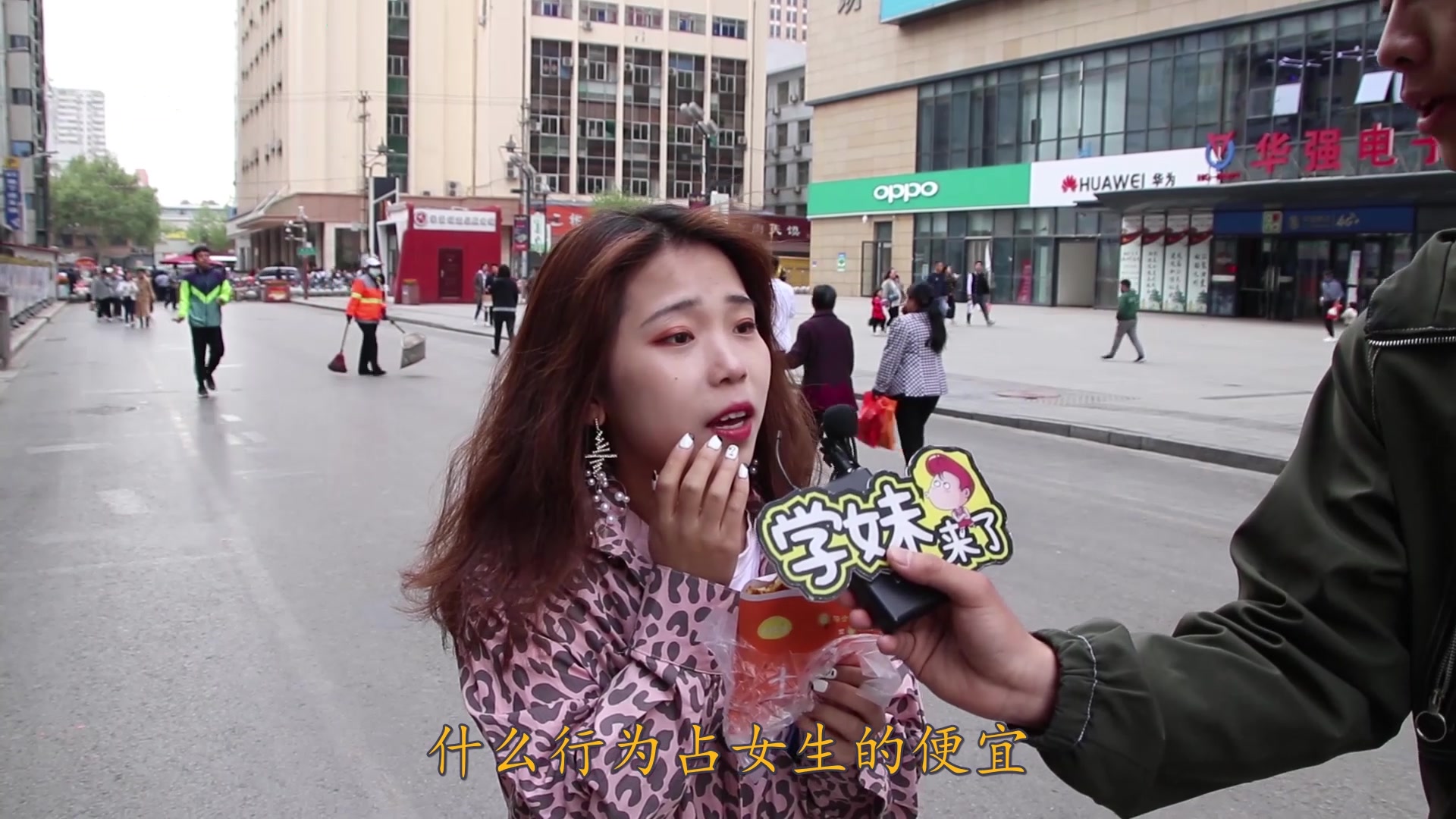 男生什么行为算是占女生便宜?快来看看你占了几条