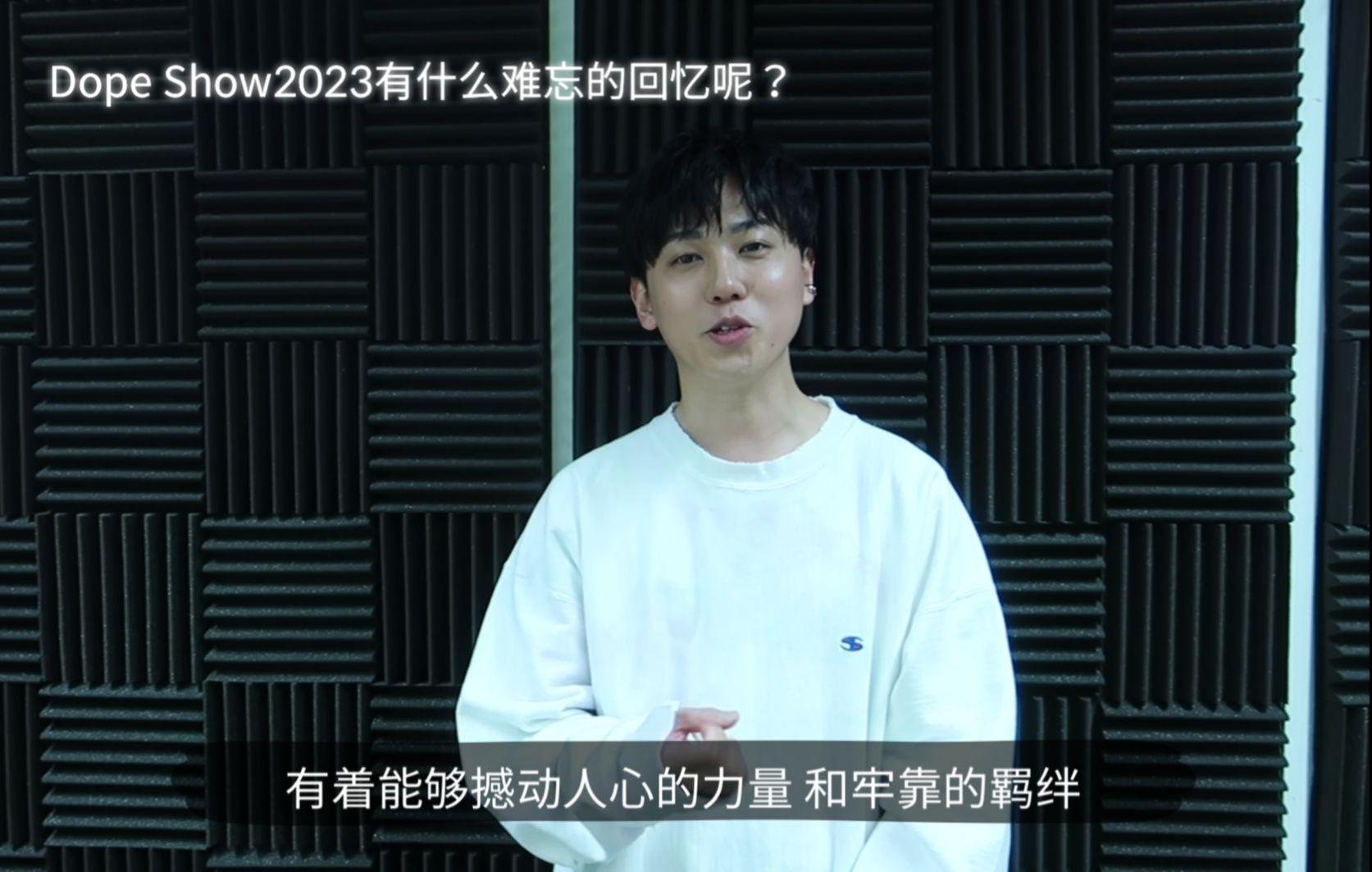 [图]【中国限定】Allen声优 梶原岳人 邀请大家观看Dope Show2024！