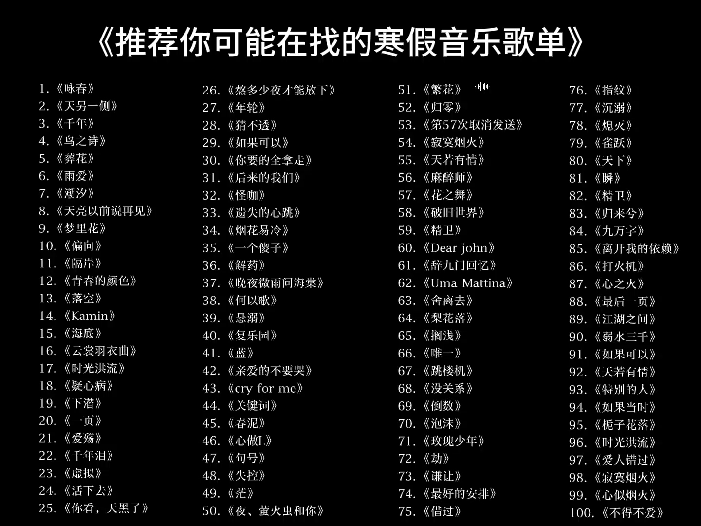 ”这俩天使兄弟的变身曲真好听呀“！Divine-万物皆榨菜-歌-哔哩哔哩视频