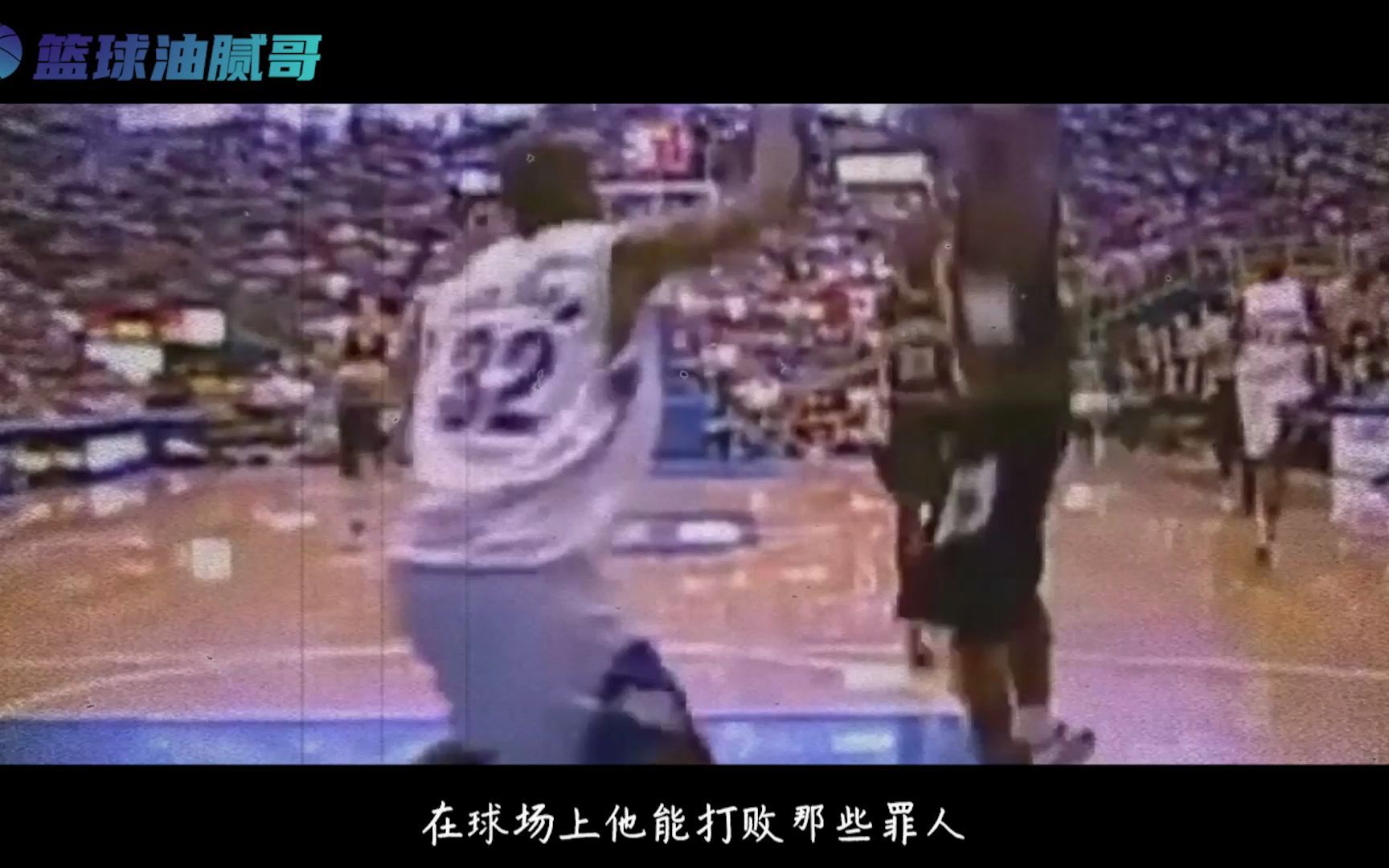 [图]毁掉他的正是成就他的NBA，爵士助教肯扬杜林，令人唏嘘的人生！