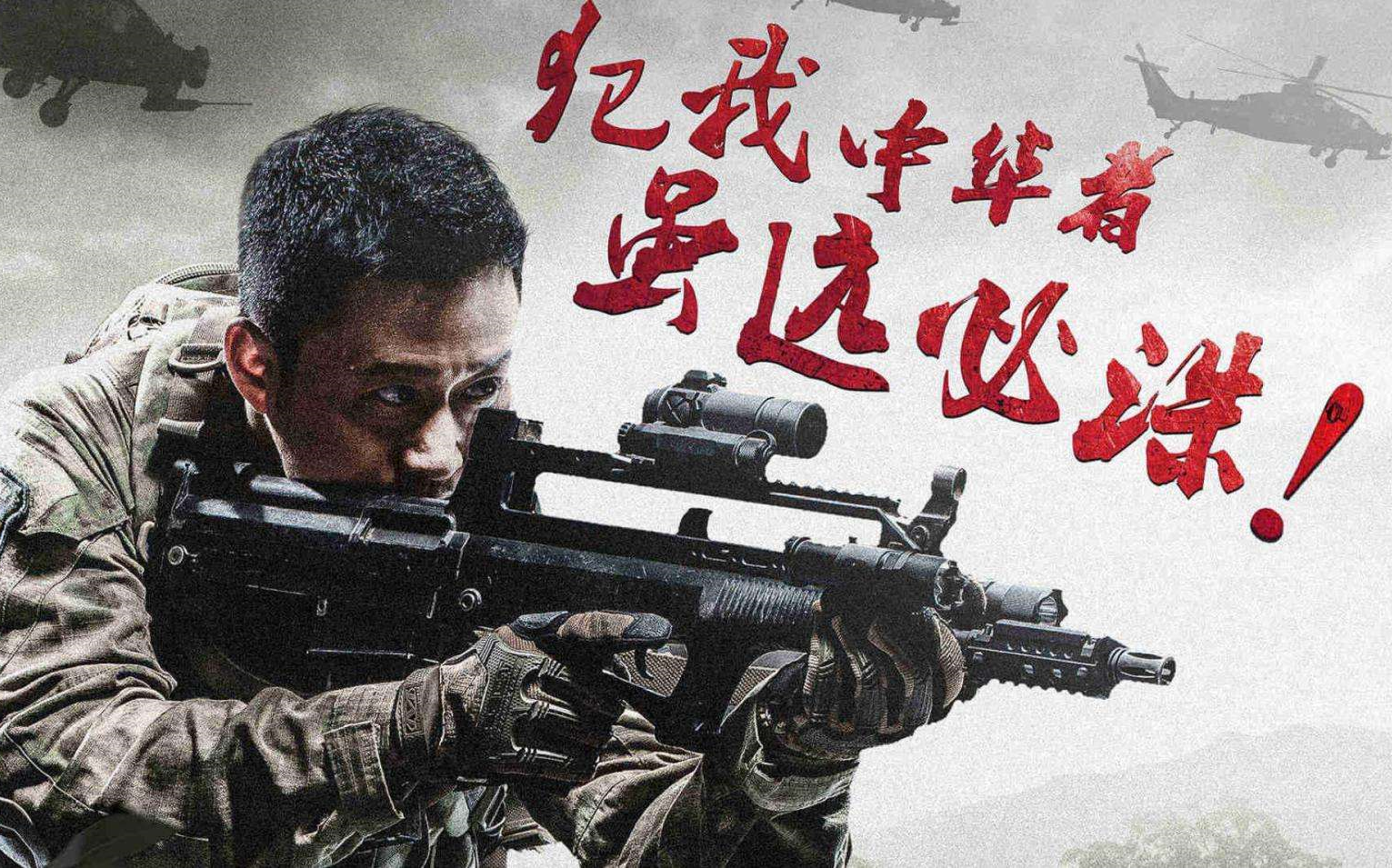 【中国军人超燃/催泪 混剪】致敬中国军人,吾辈必当铭记国耻,珍惜现在