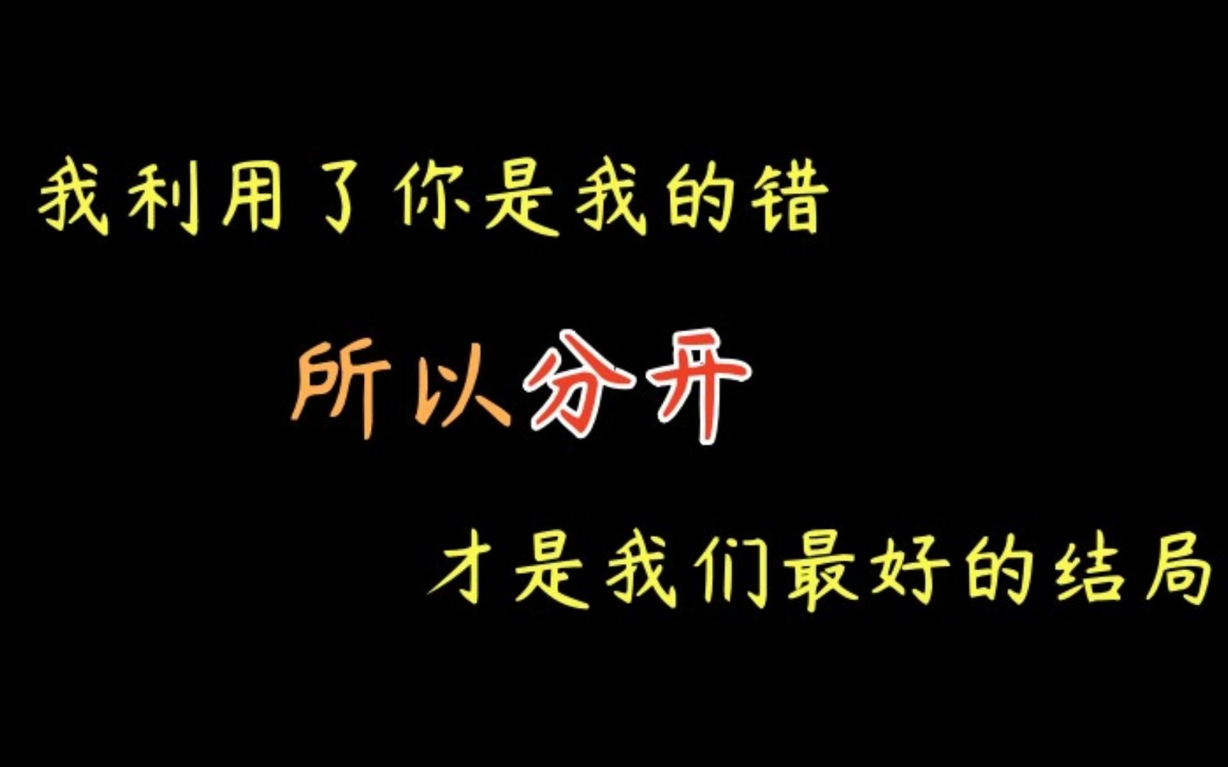 [图]【推文】ab文 虐受 狗血 渣攻 追妻火葬场《信息素骗局》by木兮娘