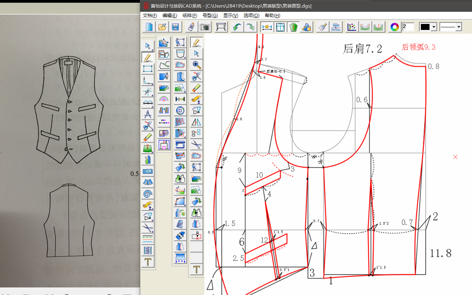 男马甲男装制版男装结构