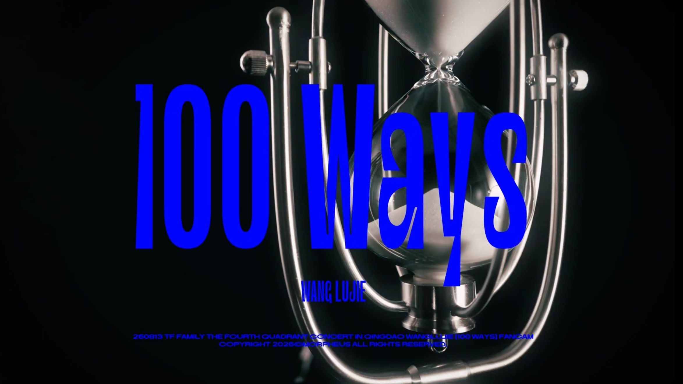 【王橹杰FOCUS｜4K直拍】100 Ways
