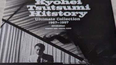 筒美京平History Ultimate Collection1967~1997 筒美京平 - 筒美京平 Hitstory Ultimate Collection 1967~1997
