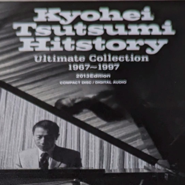 筒美京平Hitstory Ultimate Collection 1967~1997 2013Edition_CD1_哔