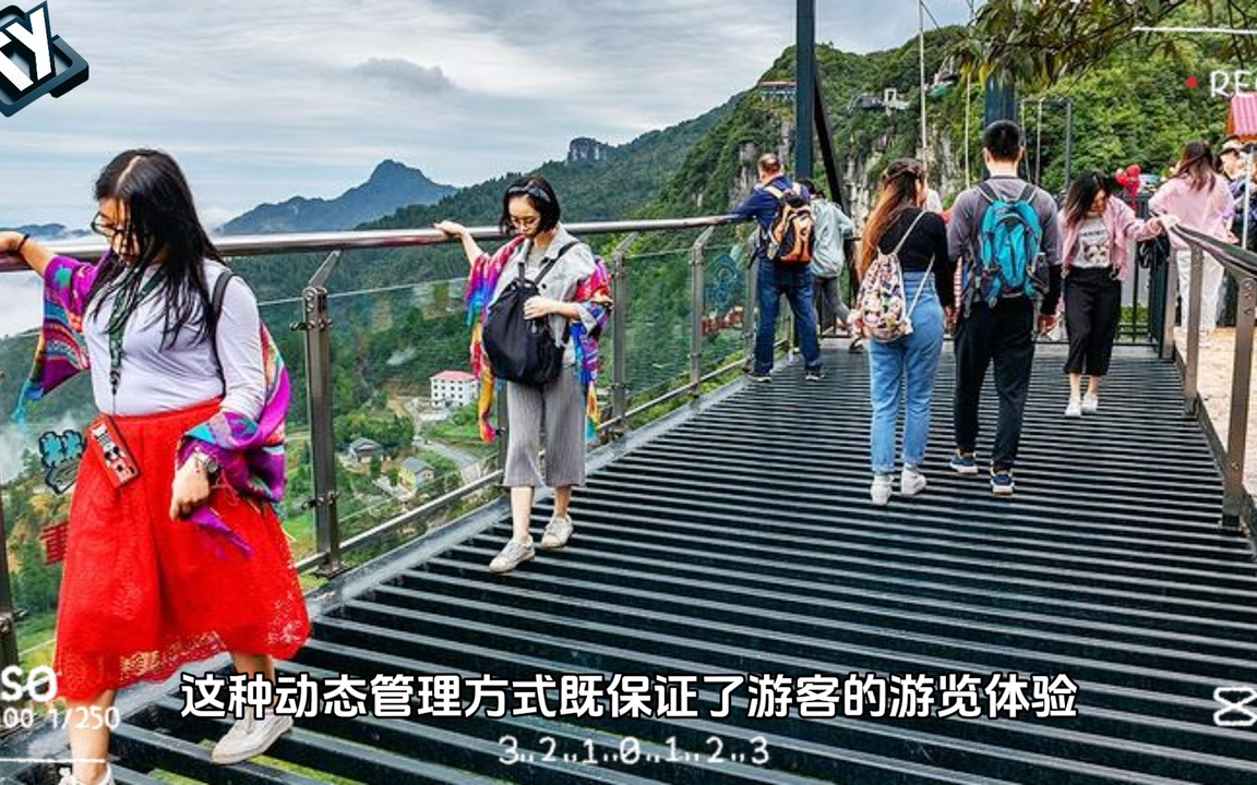 广州旅游新纪元:取消大部分景区预约,智慧管理引领旅游新体验!