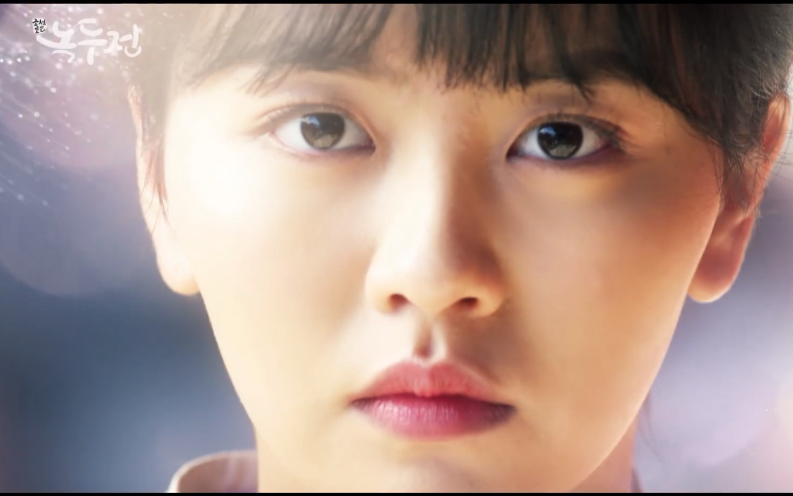 中字绿豆传2930集预告焦心的爱情没有你我活不了