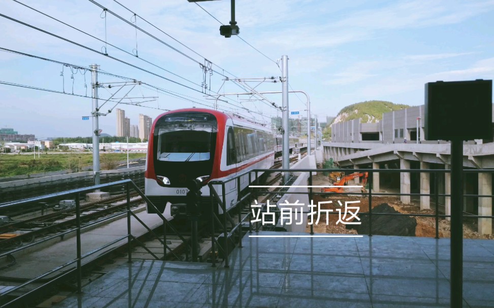 徐州地铁路窝站站前折返(4k)