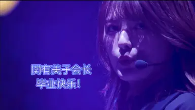 櫻坂46 関有美子 サイン入りポスター 渡邉理佐卒業コンサート Amazon.co.jp: 櫻坂46 関有美子 サイン入りポスター 渡邉理佐