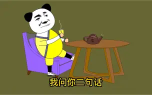 江苏版“六口茶”