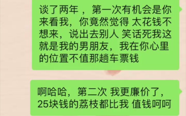 [图]重归于好只会重蹈覆辙，一切都变了，他们认真生活的同时抽空跟你谈个恋爱，而你在认真恋爱的间隙抽空生活，最后谁输的更惨？付出的越多伤的越深，爱也越廉价。