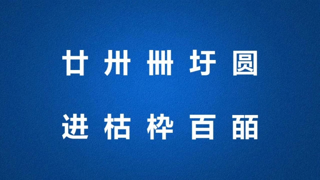 在古代,这些字分别代表数字多少?哔哩哔哩bilibili