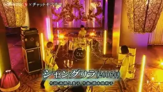 チャットモンチー恰萌奇chatmonchy シャングリラ07 21徳島アスティとくしま 哔哩哔哩 Bilibili