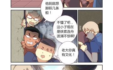 妖怪名单的漫画更新了哔哩哔哩bilibili