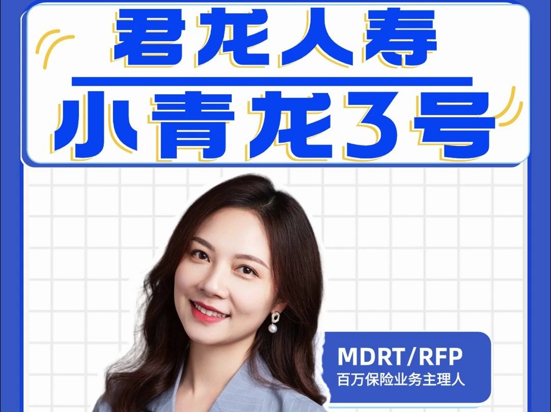 小青龙3号值得买吗3个优点3个缺陷