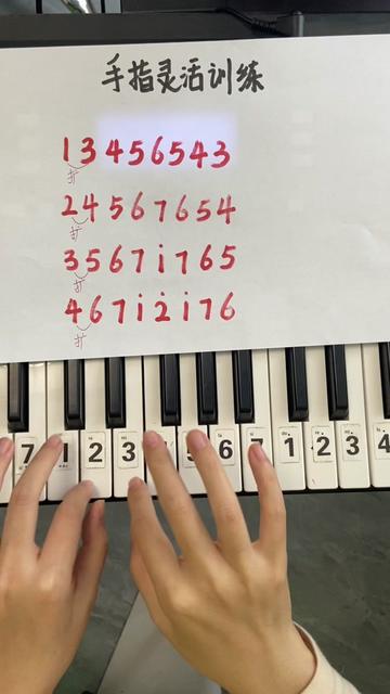电子琴教学 #钢琴教学 #零基础教学