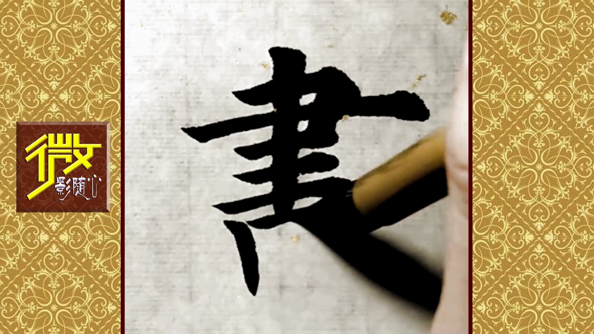 667正楷书法好功力,结体稳健规范,笔墨把控娴熟到位!