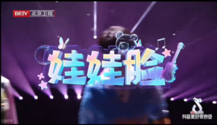 蔡徐坤抖音之夜_百度奇妙夜蔡徐坤_抖音美好奇妙夜蔡徐坤