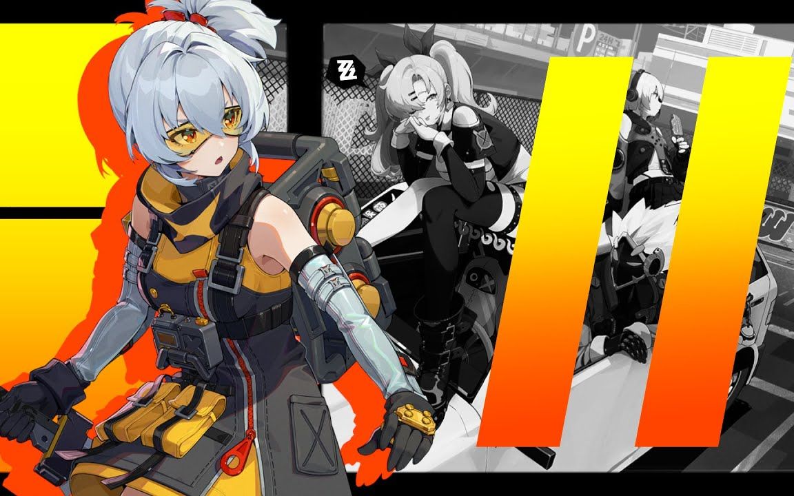 【绝区零/生肉】浮夸哥绝区零首测实况 day3(终)【unreal dreamer】