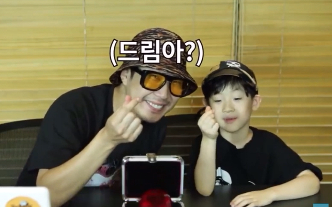 haha pd/河东勋和儿子dream一起看第505话rm 和成员嘉宾通话!