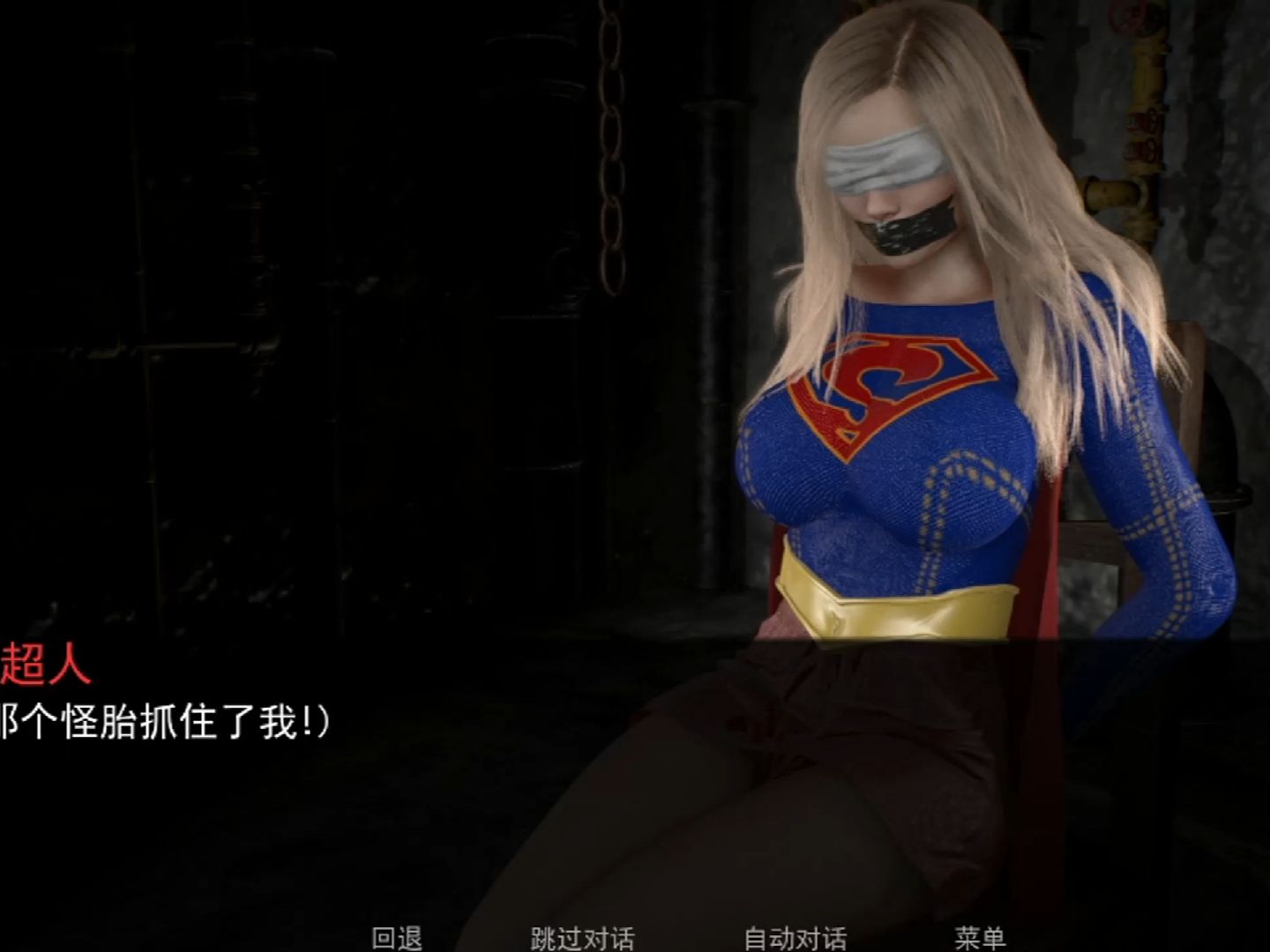 【女超人】pc/安卓~被俘获的女超人,坏人实在是太可恶了!