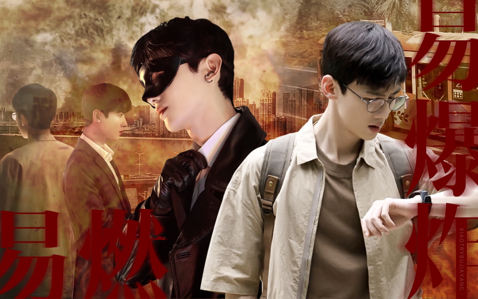 【火烧云】如果从一开始就是设定的游戏|白敬亭|郝燃 x 肖鹤云|黑化向