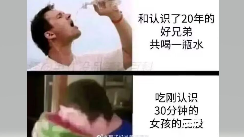 吃屁股也要注意卫生——互联网吊图合集40哔哩哔哩bilibili