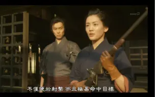 Download Video: 八重得到新武器-斯宾塞连珠枪【八重之樱】