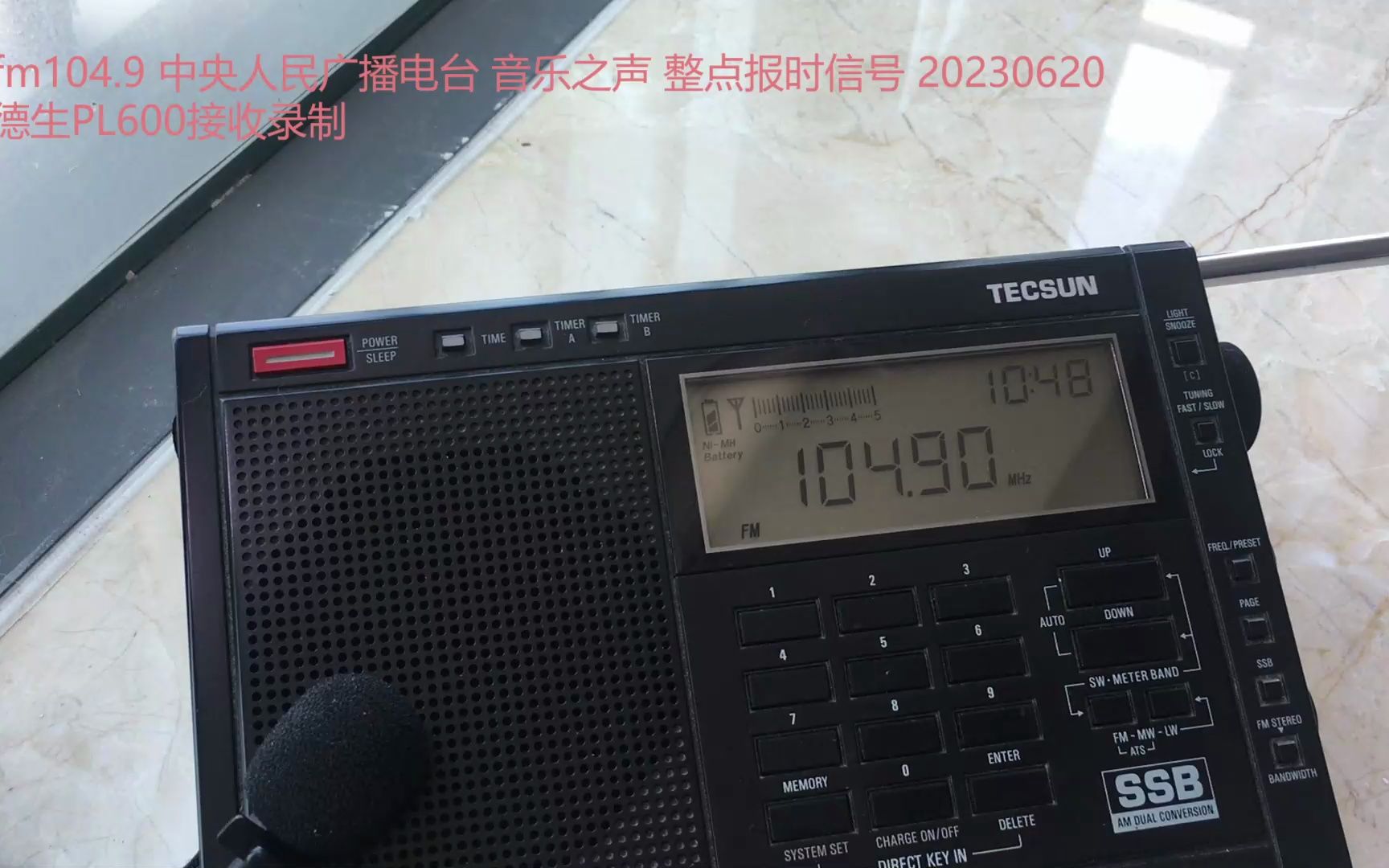 fm104.9 中央人民广播电台 音乐之声 整点报时信号 20230620哔哩哔哩bilibili