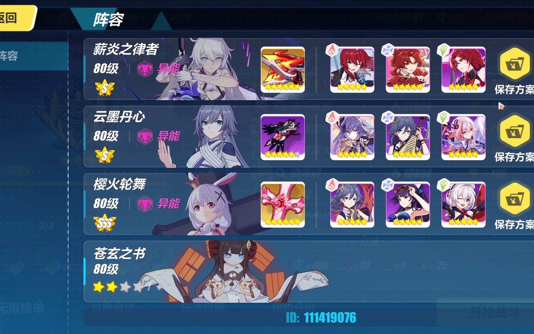 【崩坏3】赛博霞苦痛804(无屠无琪带烟花