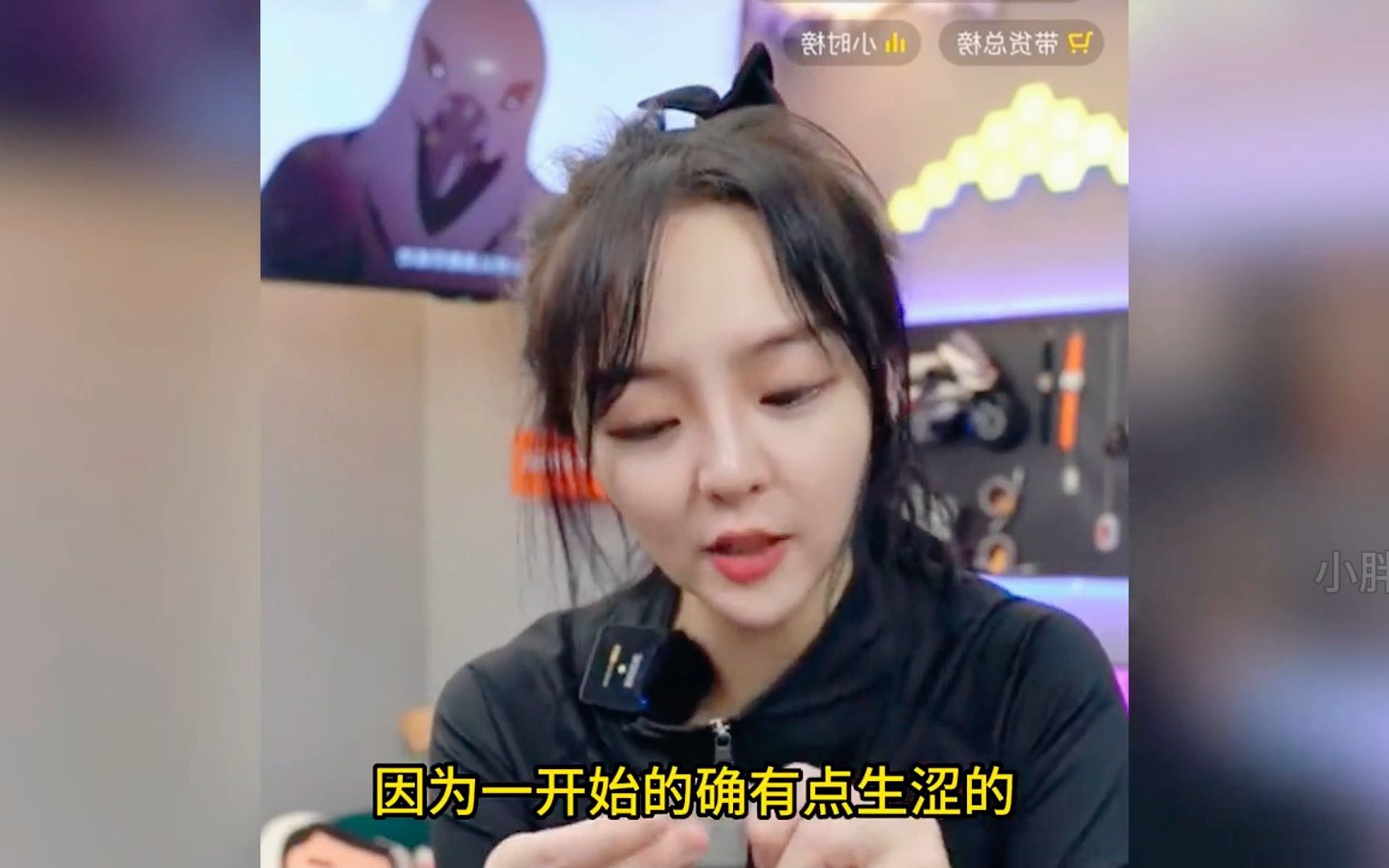 盘点振振有词直播带货搞笑瞬间