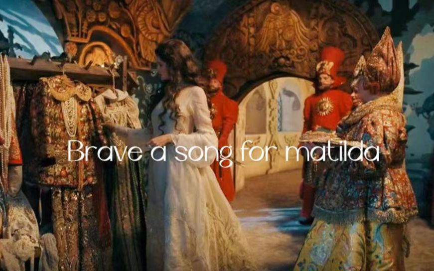 [图]【billlie】"无论是哭还是笑 都抓住我吧“Brave a song for matilda