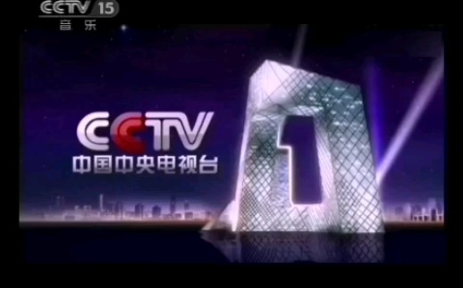 cctv15台标图片