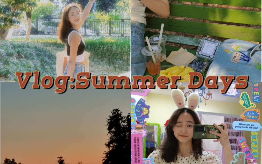 [图][夏日终曲] Record of summer days