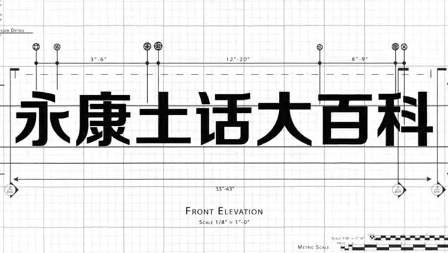 【永康方言秀】小猪佩奇 ー 抖音表演哔哩哔哩bilibili