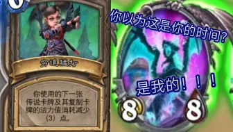 本周乱斗：我的我的都是我的！