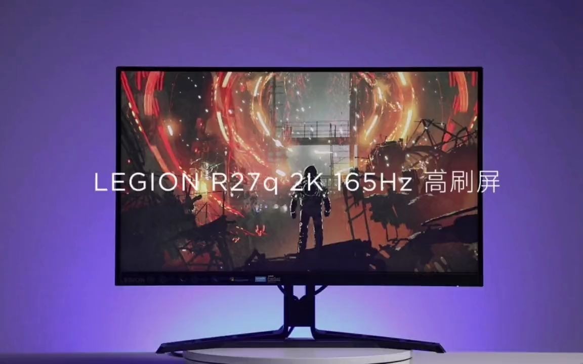 聯想拯救者 #電競屏少量到貨,官方同價聯想新品上市r27q-30 2k 165hz