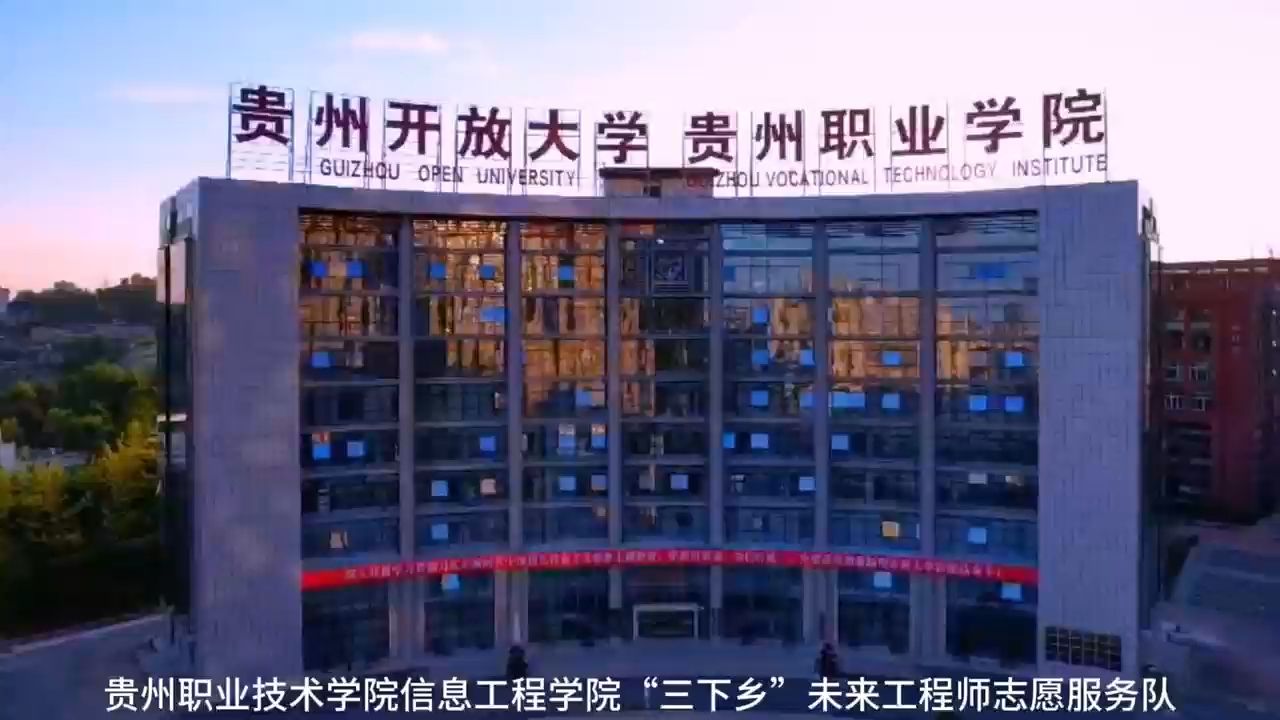 贵州职业技术学院logo图片