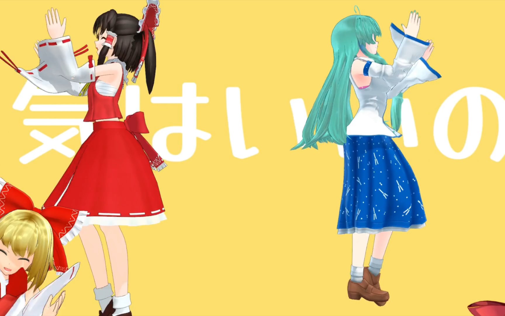 幻想乡巫女(灵梦早喵冴月麟)卖萌的强风大背头