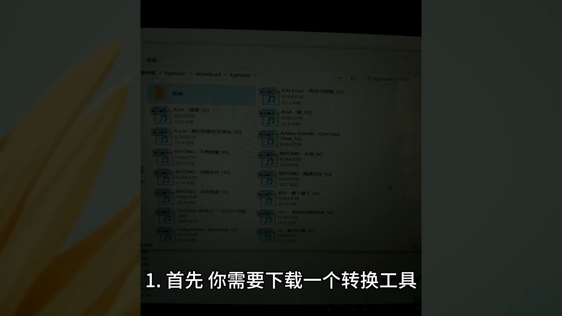 [图]下载mp3转换器？迅捷音频转换器怎么用？