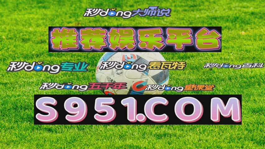 六分钟诉说中国足球竞彩网官网