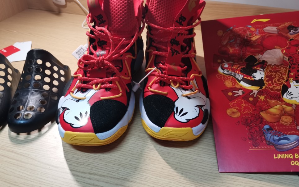 李宁空袭六米老鼠配色开箱视频(需要测评的话评论区@我)_哔哩哔哩