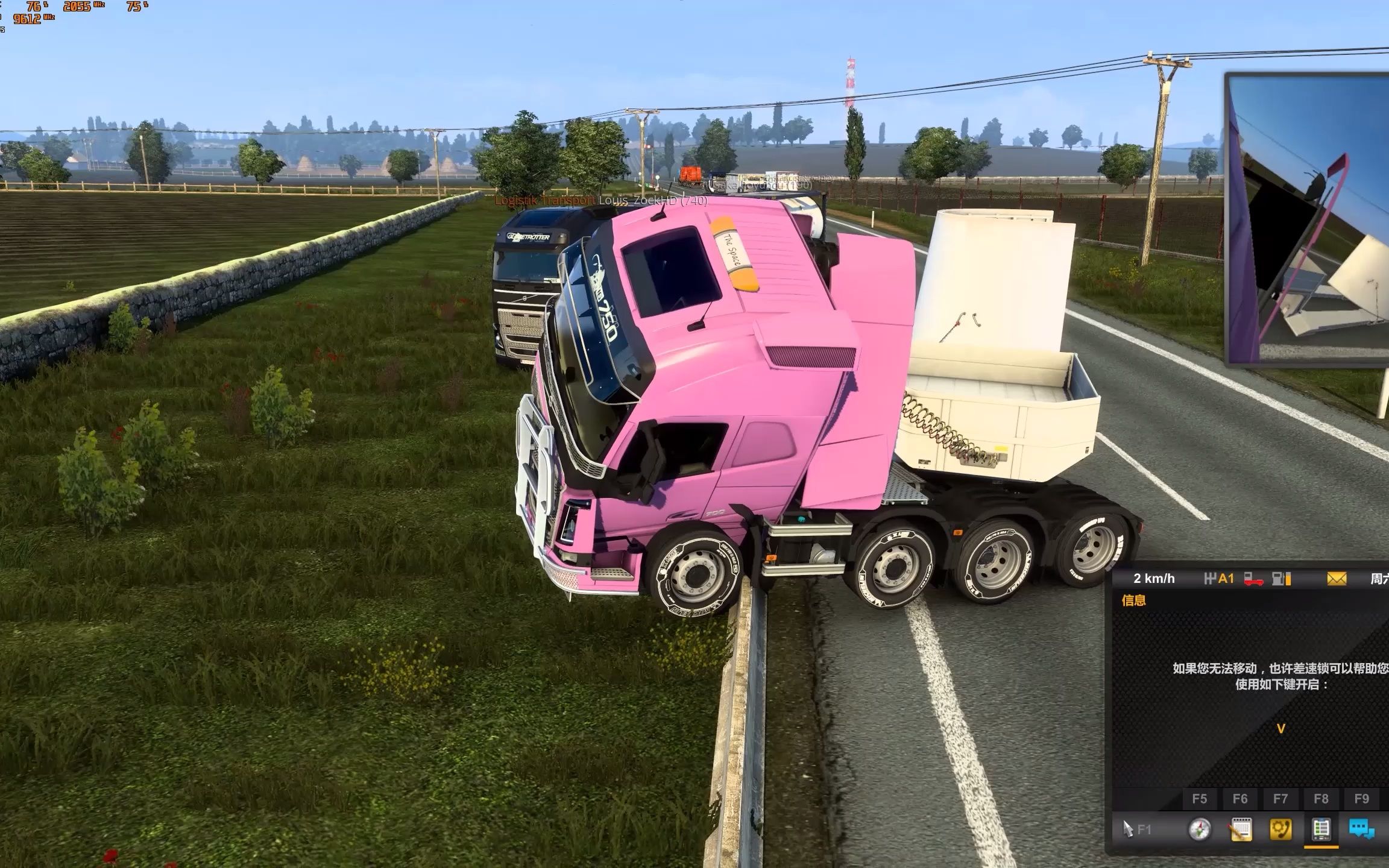 欧卡2线上鬼探头