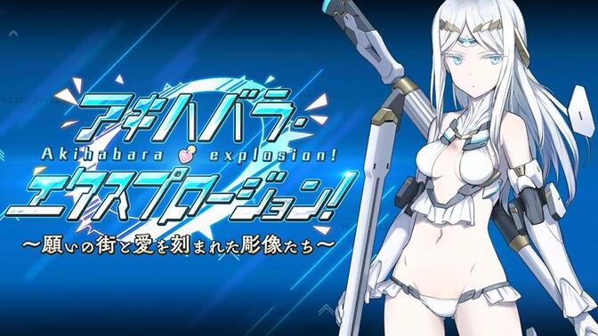 【该细还得细】FGO国服《秋叶原·爆裂！~祈愿之街与铭刻了爱的雕像们~》百重塔/高难攻略