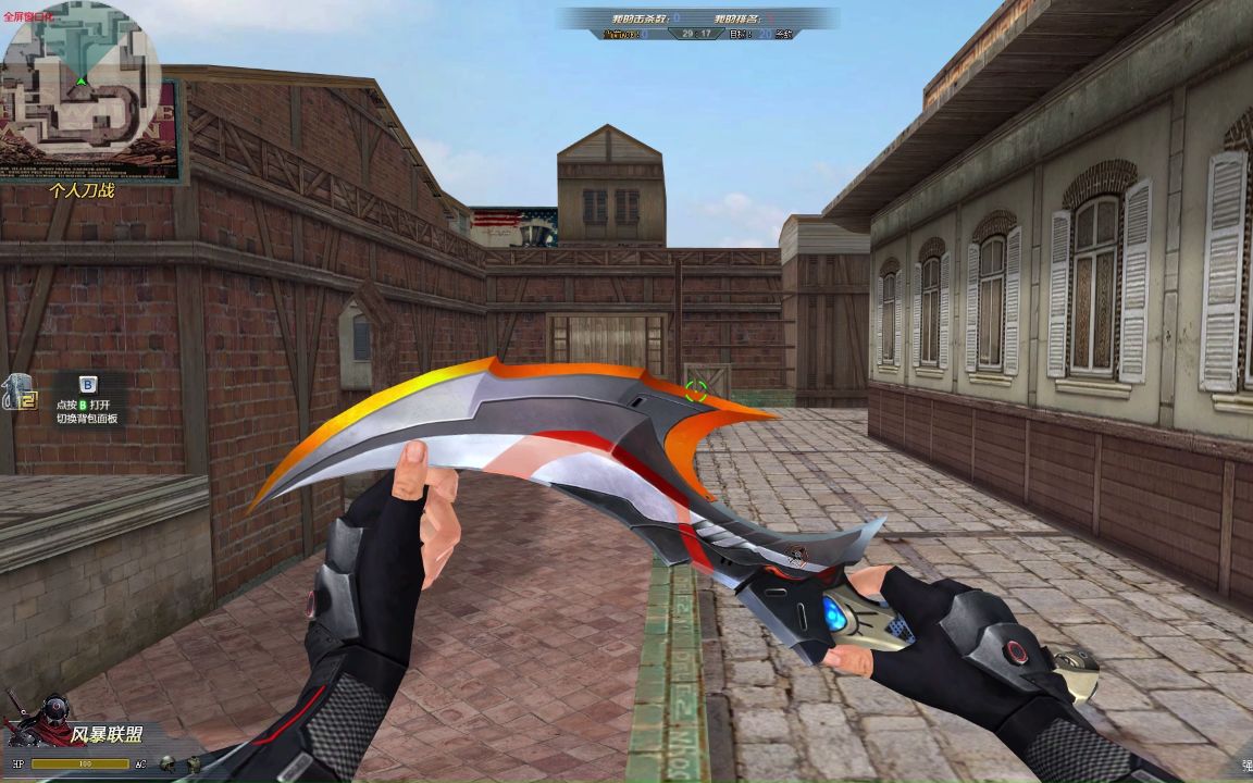 生死狙击最新英雄武器强袭弯刀全面评测试玩